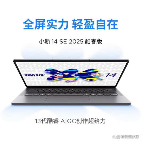 3000到4000买什么牌子的本本好?