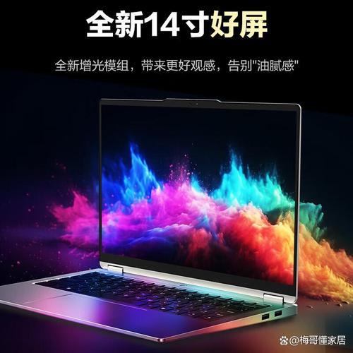 买笔记本电脑推荐