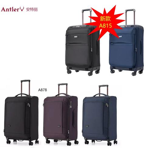 拉杆箱什么牌子的比较好啊?