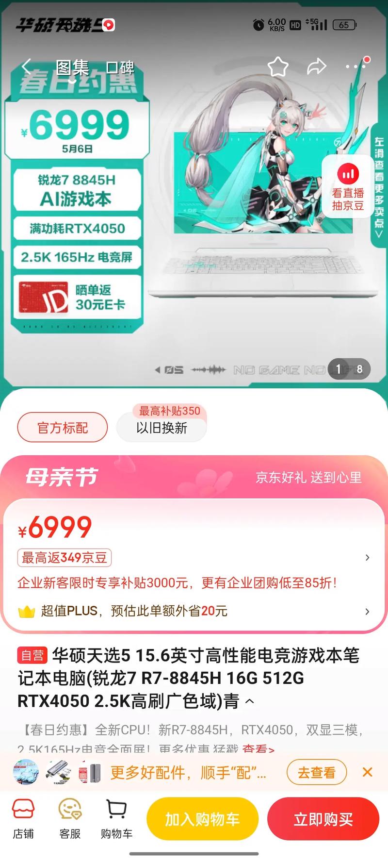 哪款笔记本玩地下城好-打地下城用什么笔记本