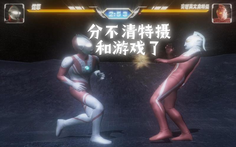 怎么用手提电脑玩奥特曼格斗进化3双人?