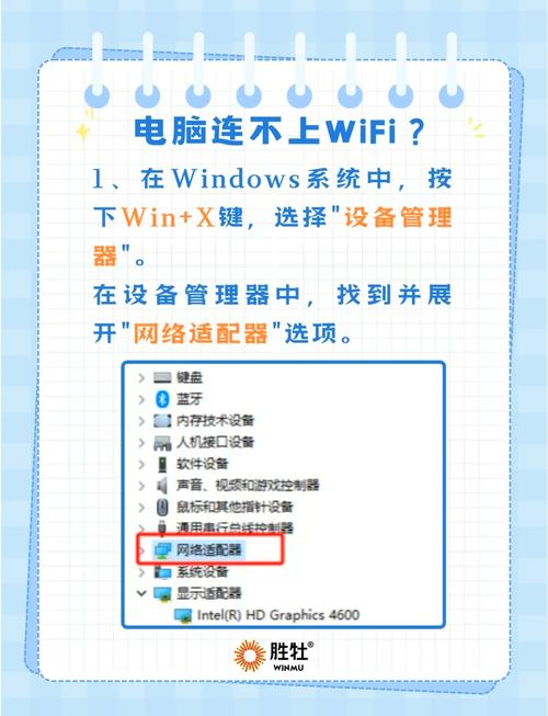 笔记本电脑如何使用3G无线网卡上网?