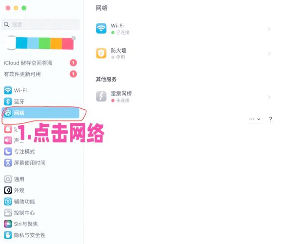 电脑连网软件哪个好用台式电脑免费wifi软件哪个更好