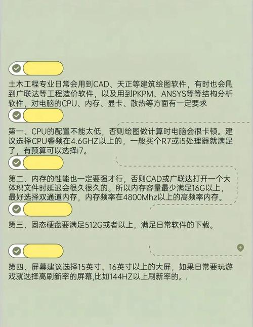 土木工程大一新生不打游戏,有什么推荐的电脑?