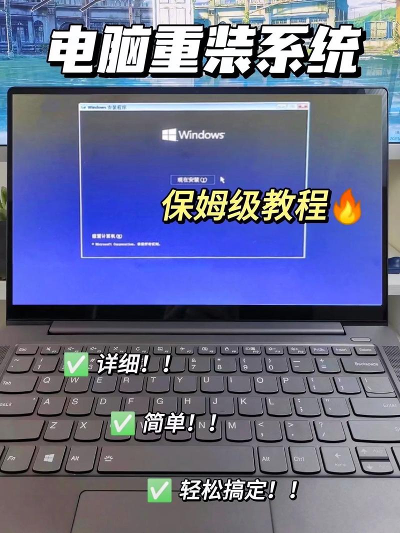 中柏笔记本怎么装win7系统
