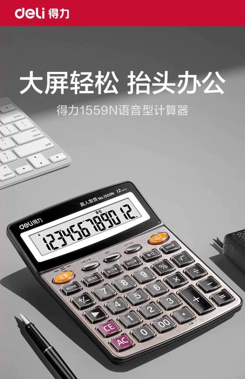 2025年会计专业买什么电脑办公性价比好