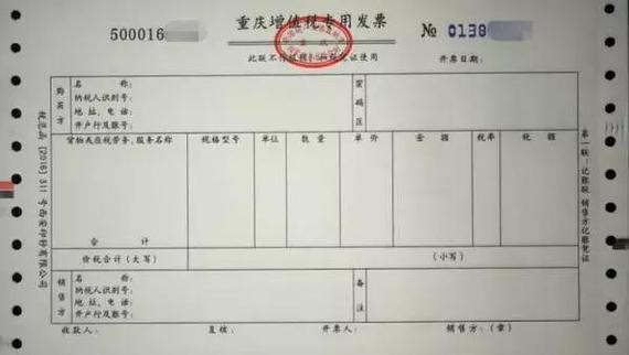 用来开增值税发票,买什么电脑好