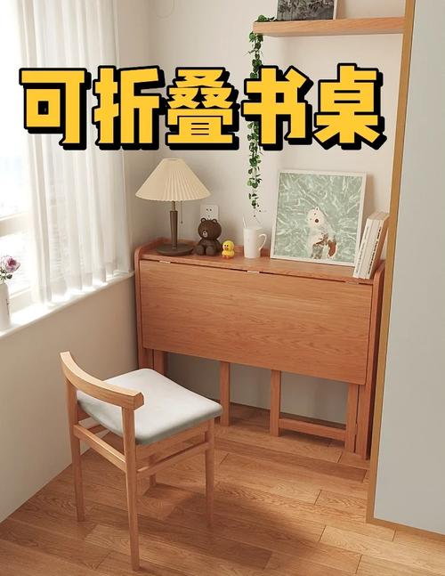 折叠电脑桌费用多少?厂家推荐