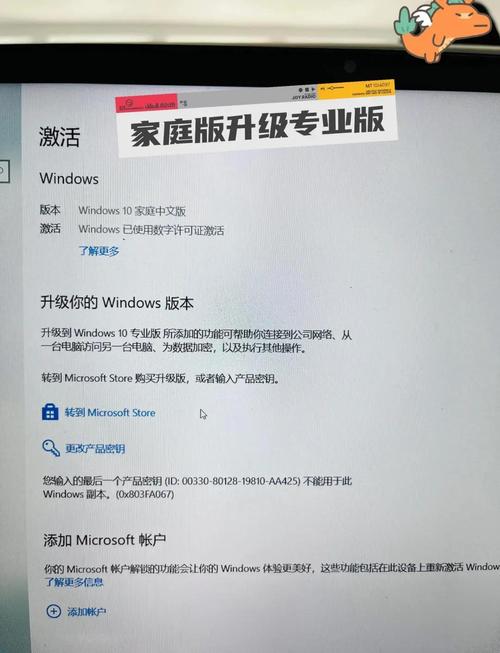 联想的哪款笔记本电脑(家用办公)比较好?