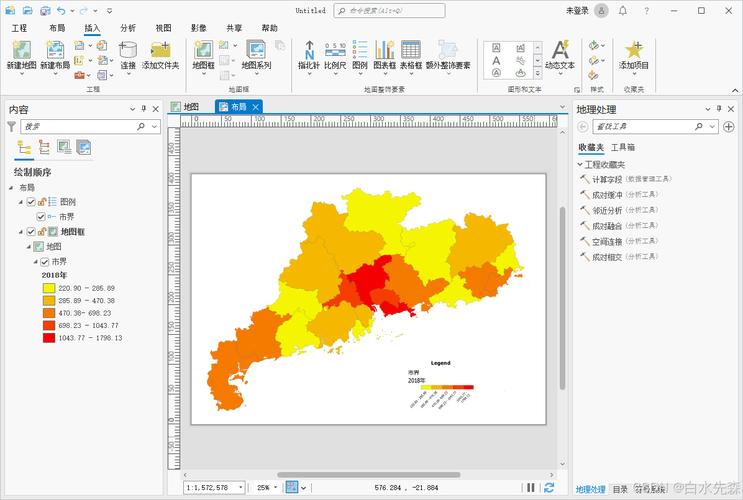 arcgis对电脑要求高吗?