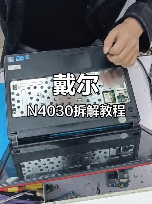 我的笔记本是戴尔灵越N4030的,换内存条要换64位操作系统吗