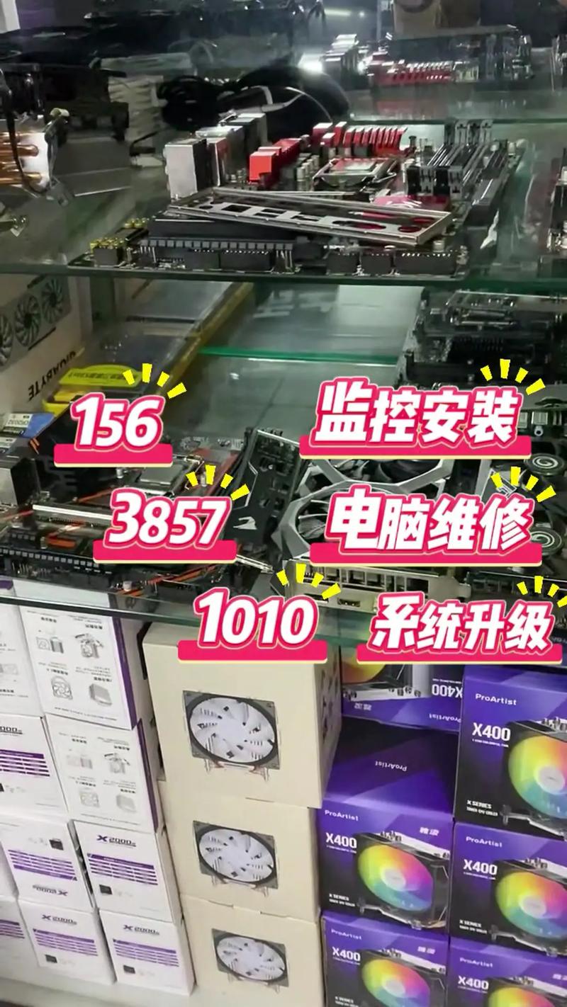 徐州谁修电脑好?