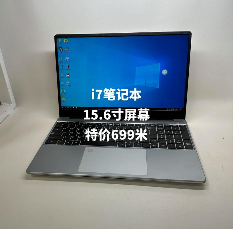 前十建议买的笔记本电脑156寸