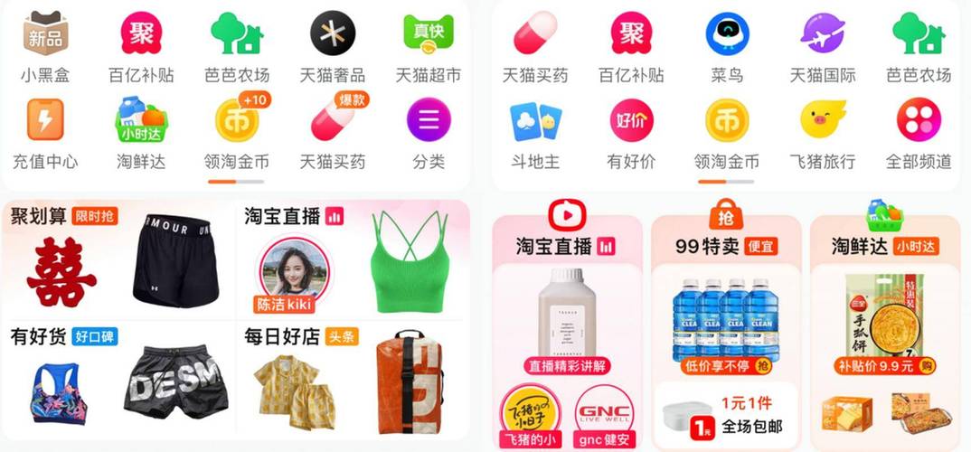 做淘宝网店需什么配置的笔记本电脑?