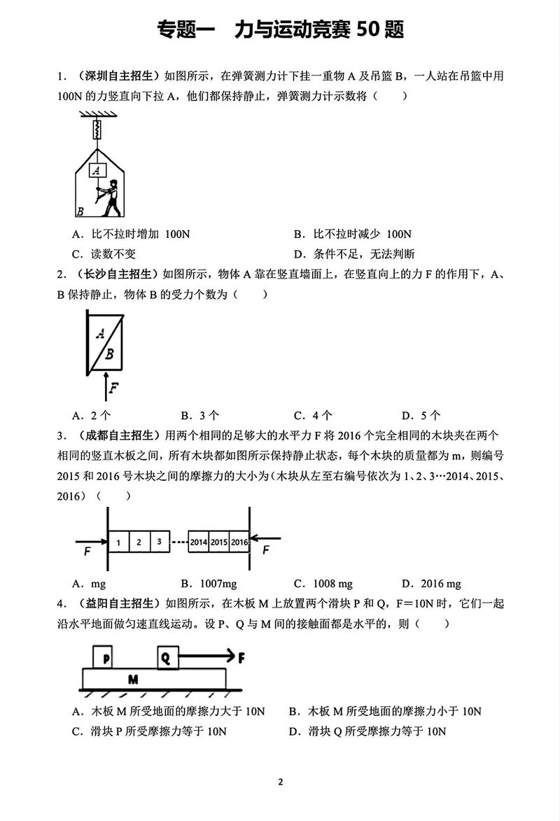 用4个不同的动词语造句