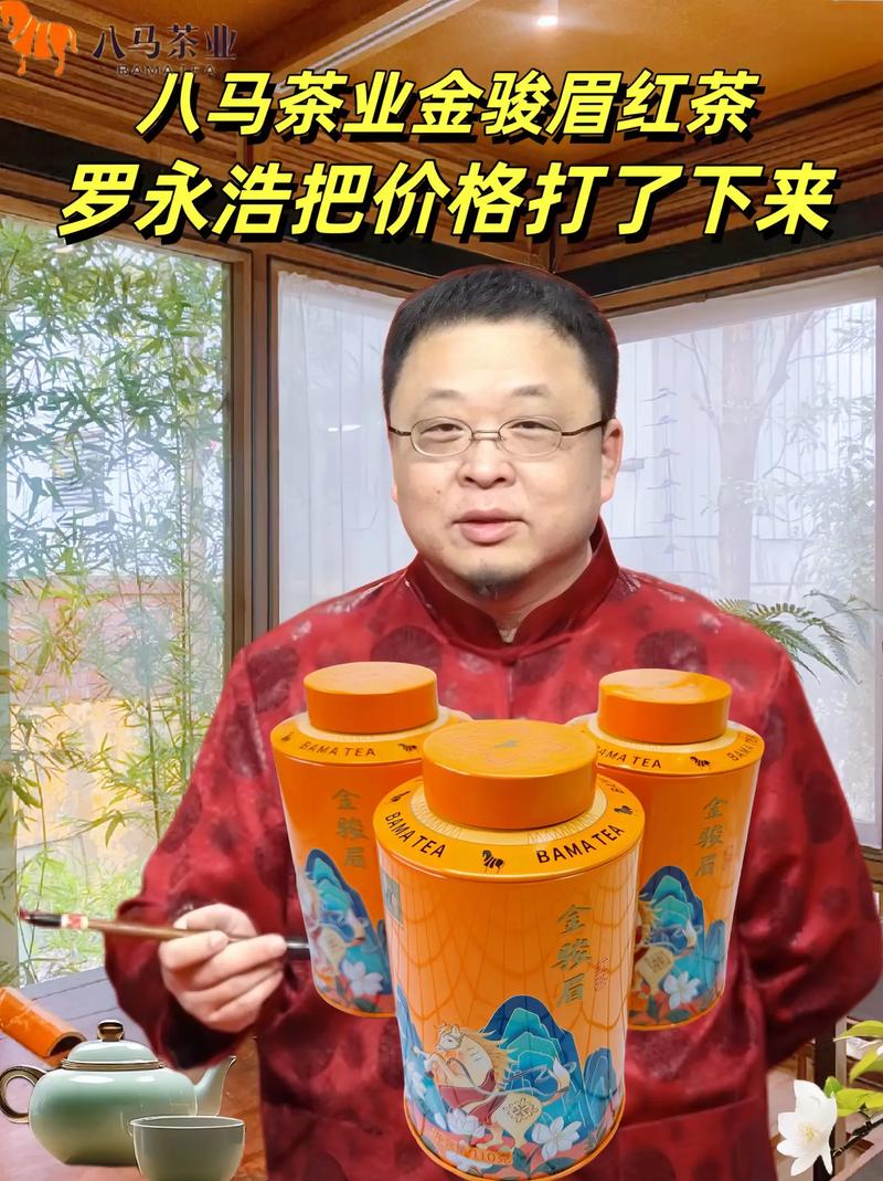 第十期罗永浩抖音直播带货带了哪些商品?——老罗直播带货清单、好物清单...