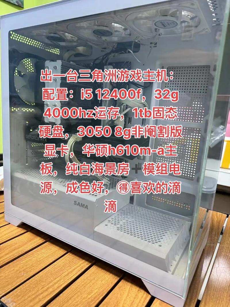 2024年亲身经历京东买笔记本电脑靠谱吗?