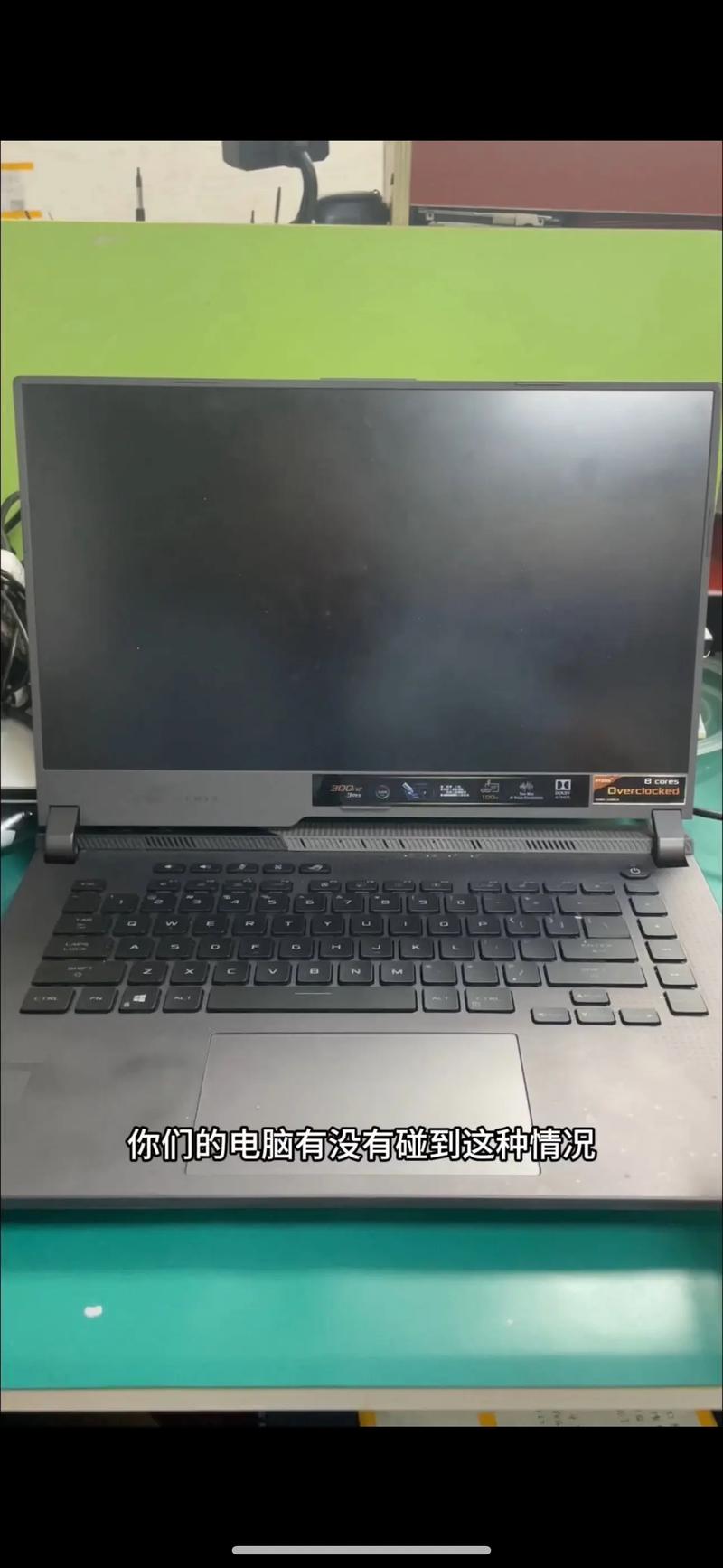 笔记本电脑屏幕黑的键盘是亮的怎么回事
