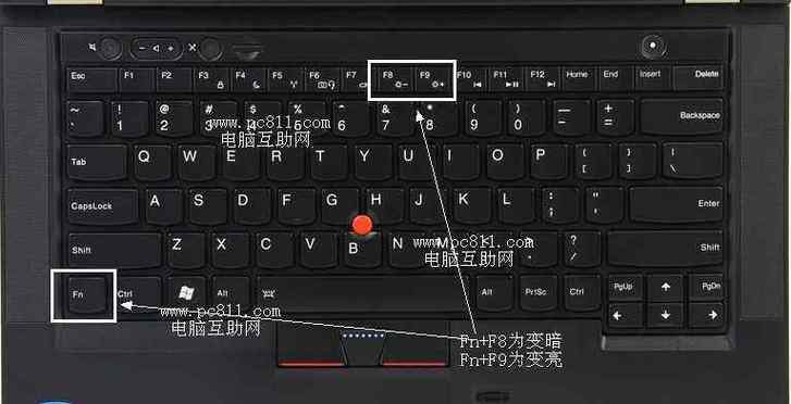 笔记本电脑键盘怎么调亮度