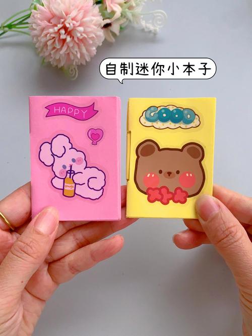 用一张纸做一个本子美观且简单