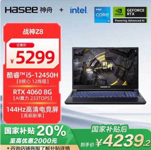 哪个品牌最耐用质量好?笔记本品牌榜推荐