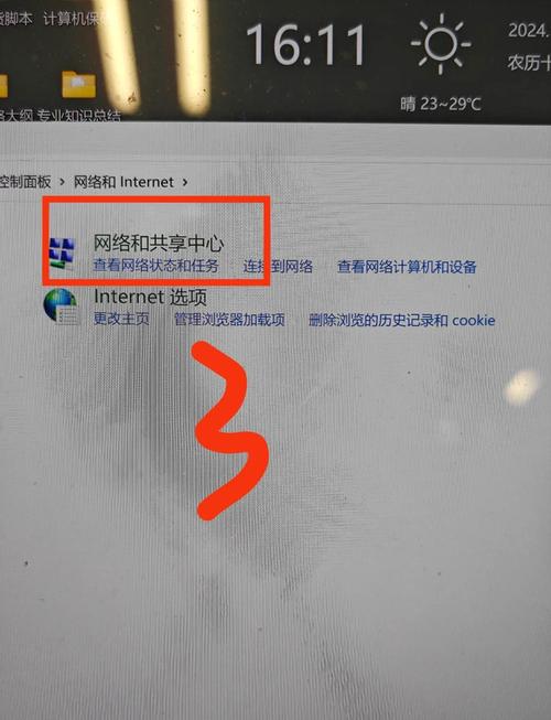 买什么样的笔记本电脑网速快一点呀