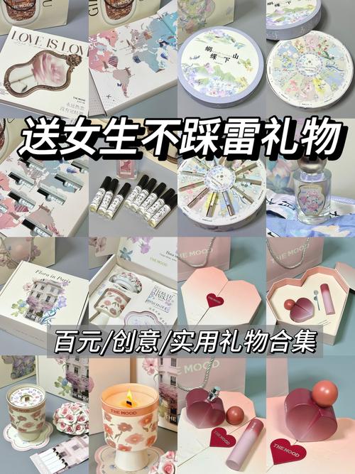 10000左右的礼物推荐!预算一万左右,有什么高大上的礼物?