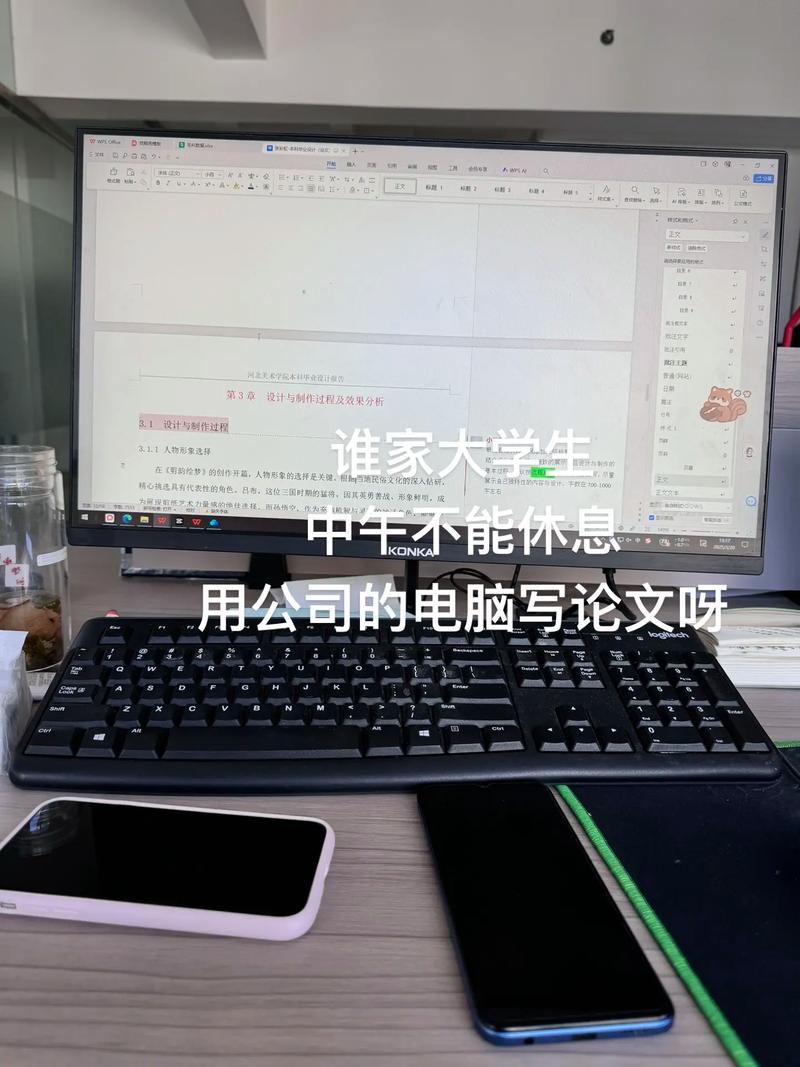 求推荐一款笔记本电脑,经常写论文,材料