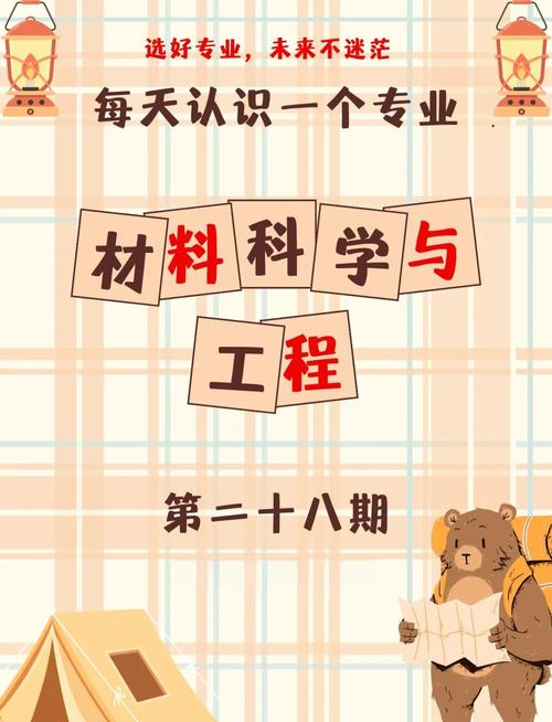 大一新生,学的是材料科学与工程专业,适合买苹果笔记本电脑吗