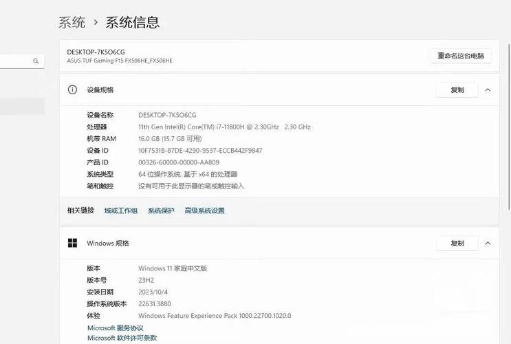天选所有笔记本参数