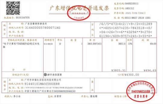 中柏电脑为什么这么便宜中柏电脑怎么样