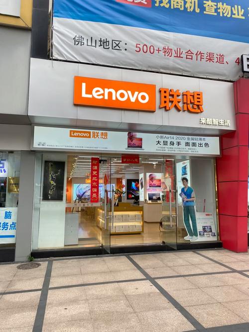 佛山哪里买笔记本电脑比较好请问佛山市有几个电脑城人气旺的又是哪几...