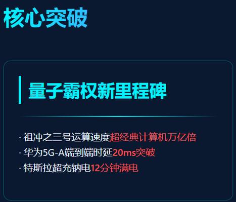 续航更长+能连5G,笔记本电脑逐渐变成超大号手机?