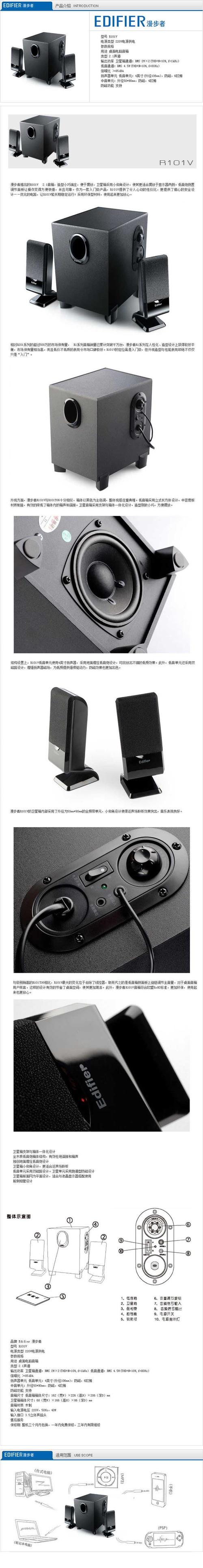 笔记本小音箱哪个牌子好