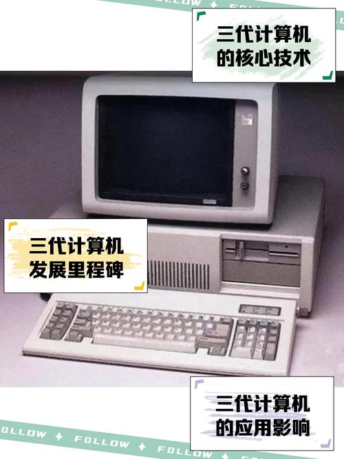 三开头的电脑品牌