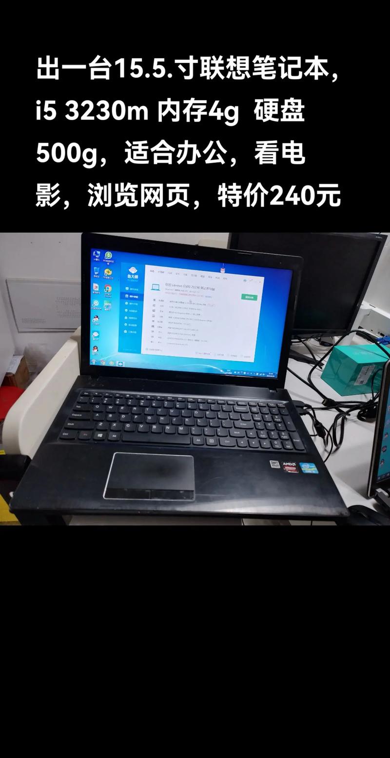 请问大家哦,我现在是工地上上班。现在要用电脑,不知道买什么电脑对我...