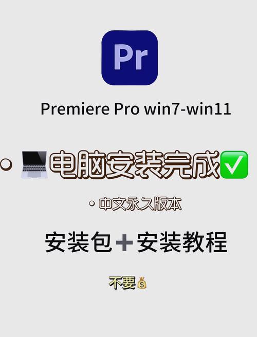 我要在笔记本电脑上写材料,请问需要安装什么软件?