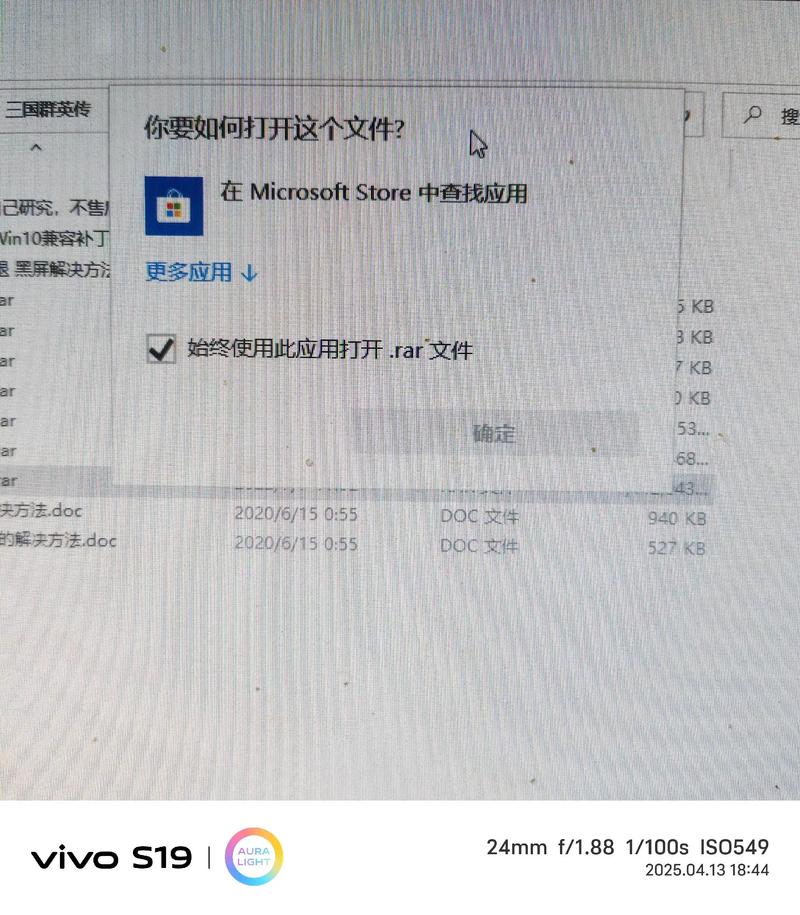 电脑文件xlsx用什么软件打开,给个好用的软件地址