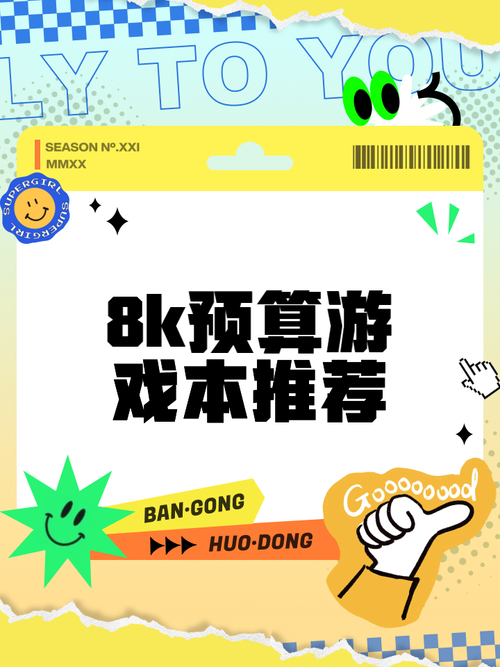 求推荐2万左右的笔记本电脑