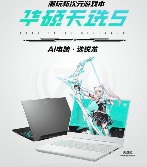 工程造价电脑配置学工程造价买什么电脑好