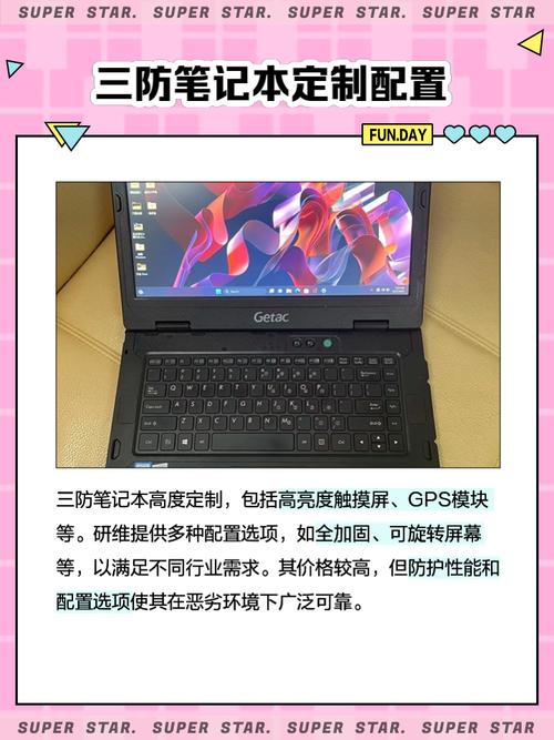 玩游戏什么电脑好打游戏用什么笔记本电脑好