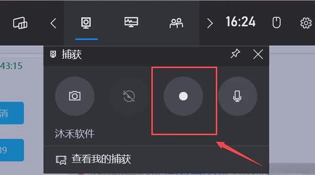 如何使用笔记本进行自拍录视频简单操作