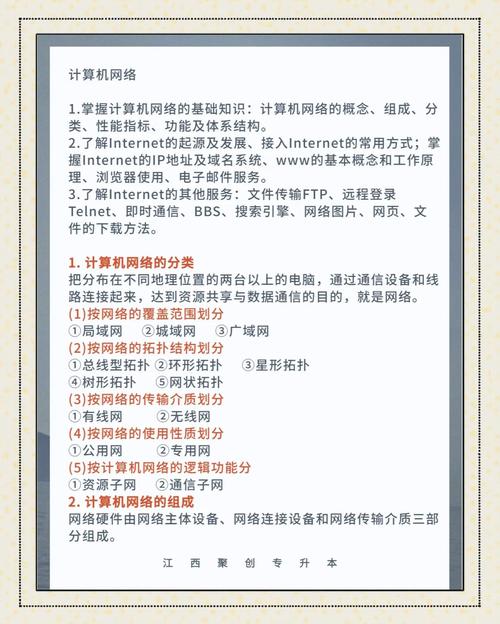 计算机未来的发展是怎样?