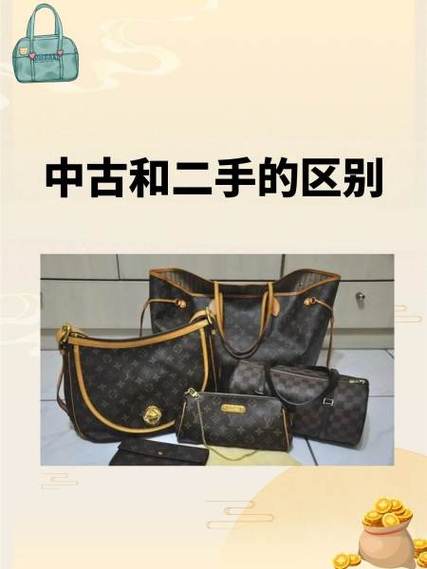 中古机是什么意思