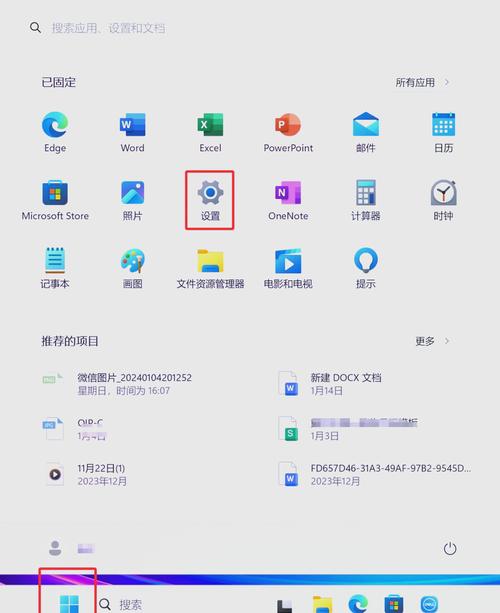笔记本电脑键盘布局怎么选