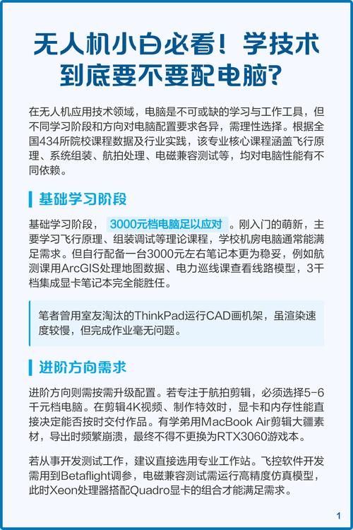 大疆航拍可以连接苹果笔记本电脑吗