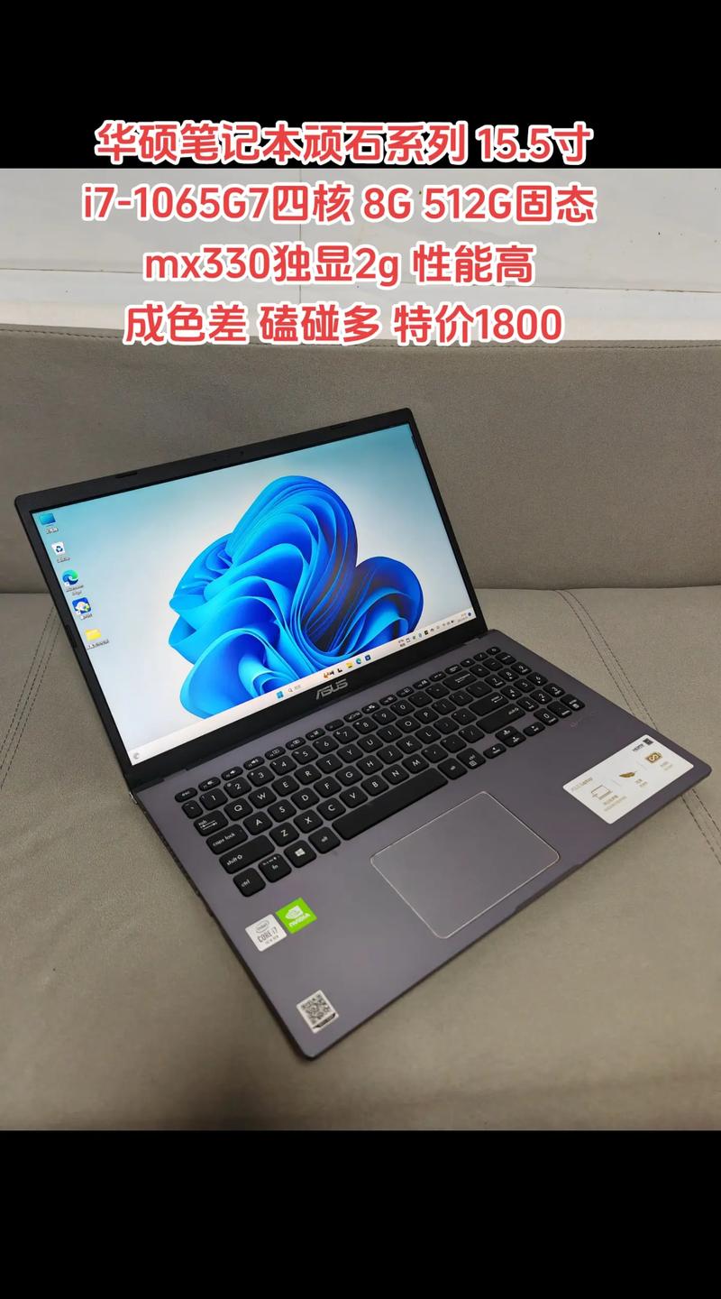 华硕顽石5代怎么样才4599