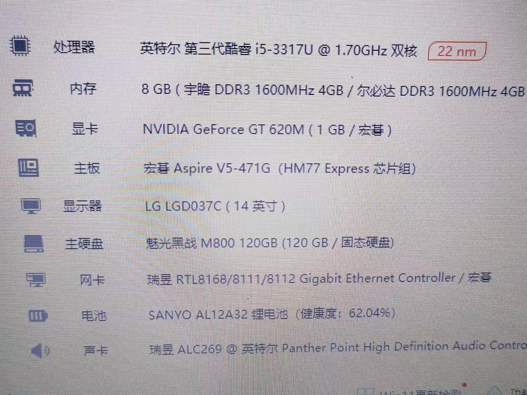 华硕顽石5代u盘装系统