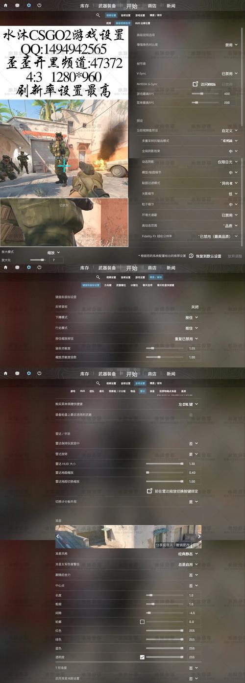 笔记本电脑玩csgo最佳设置CSGO配置要求