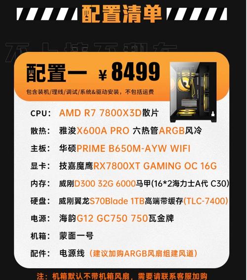 玩csgo笔记本电脑最低配置csgo要求电脑配置